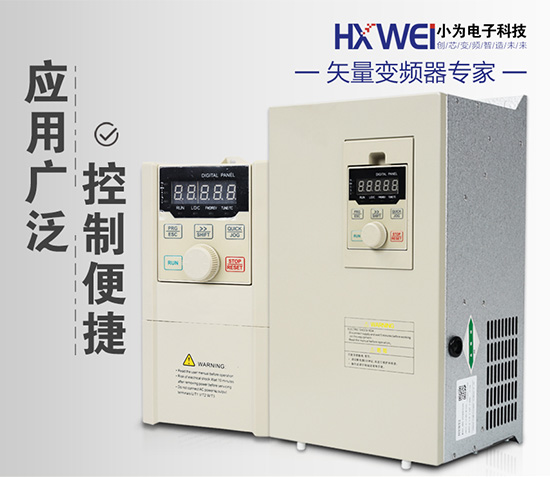 矢量重载变频器0.75kw-400kw