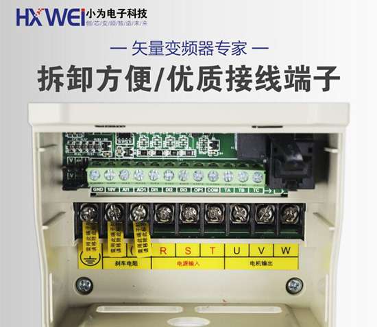 矢量重载变频器0.75kw-400kw